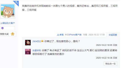 马柯聊天爆料视频下载,揭秘娱乐圈幕后真相